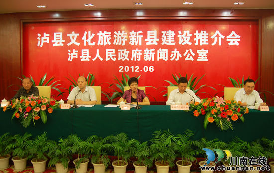 龙文化宣传活动周&nbsp;戴玉强萧亚轩将放歌泸县(图1)