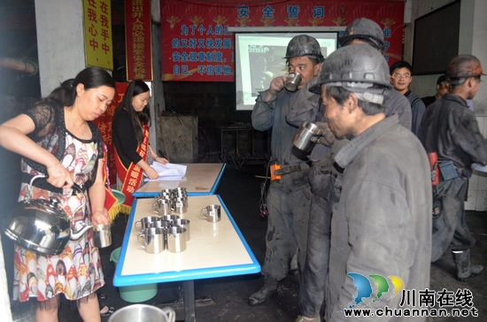 叙永煤矿:安全咨询日 开展系列活动(图1) 叙永煤矿:安全咨询日 开展系列活动(图1)