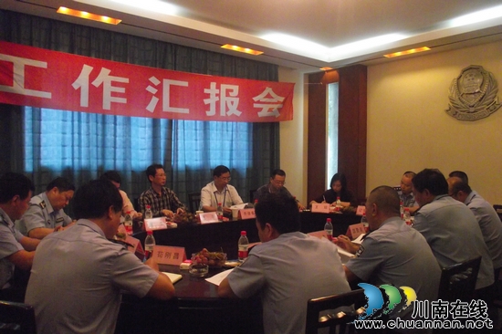 省劳教局工作督导组到泸州市劳教(强戒)所调研(图1) 省劳教局工作督导组到泸州市劳教(强戒)所调研(图1)