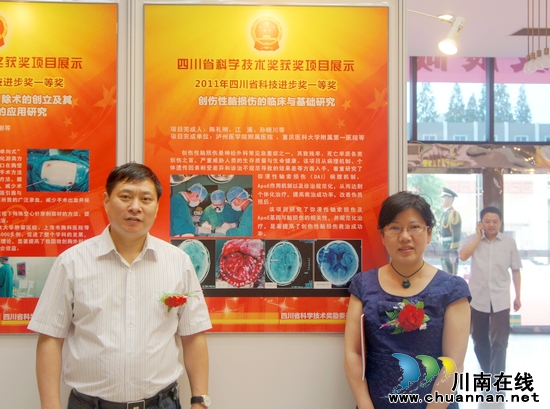泸医附院荣获五项2011年度省政府科技进步奖(图2) 泸医附院荣获五项2011年度省政府科技进步奖(图2)