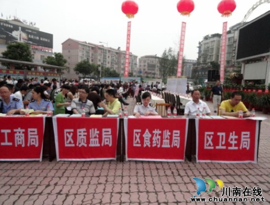 纳溪食药监局：参加食品安全宣传周活动