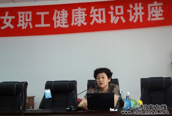 华阳街道:开展"塑阳光心态 做幸福女性"知识讲座(图3) 华阳街道:开展"塑阳光心态 做幸福女性"知识讲座(图3)