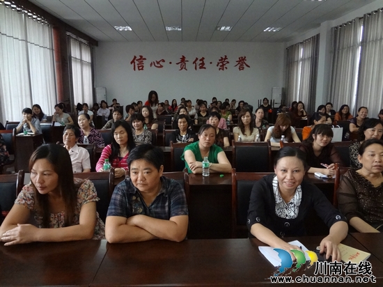 华阳街道:开展"塑阳光心态 做幸福女性"知识讲座(图2) 华阳街道:开展"塑阳光心态 做幸福女性"知识讲座(图2)