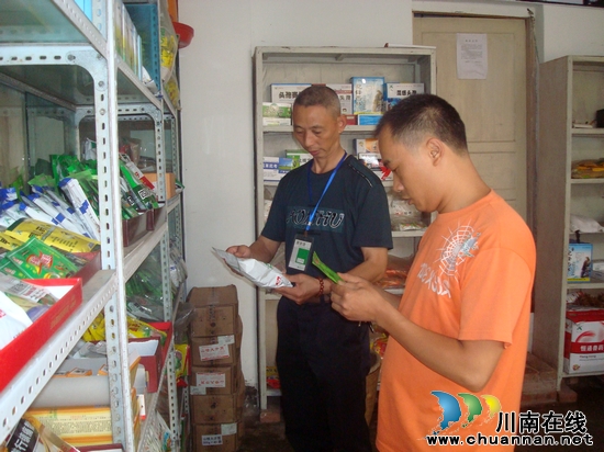 畜产品和食品安全走向白节镇农村