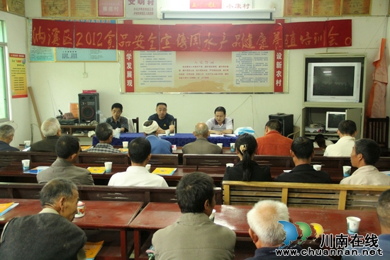 龙车镇:讲技术、送鱼苗 推进水产品健康养殖(图2) 龙车镇:讲技术、送鱼苗 推进水产品健康养殖(图2)