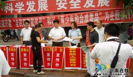 九支镇：积极展开安全、禁毒宣传活动