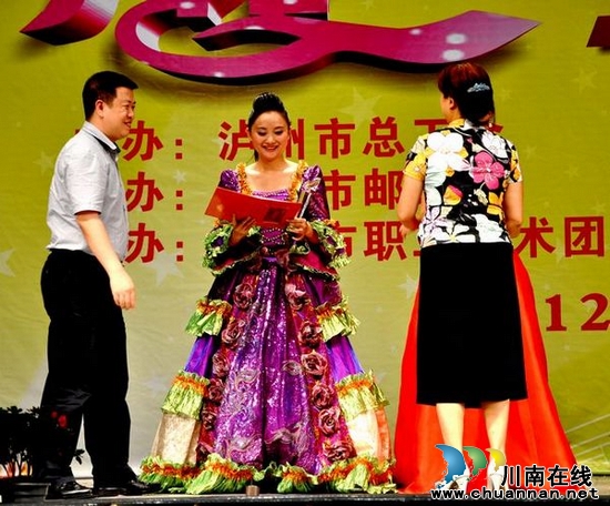 叙永歌手参加泸州市职工电视歌手大赛获第一
