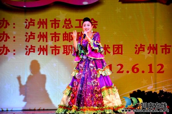 叙永歌手参加泸州市职工电视歌手大赛获第一(图2) 叙永歌手参加泸州市职工电视歌手大赛获第一(图2)
