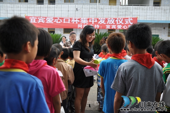 宜宾“爱心”口杯微行动惠及200农村娃(图1) 宜宾“爱心”口杯微行动惠及200农村娃(图1)