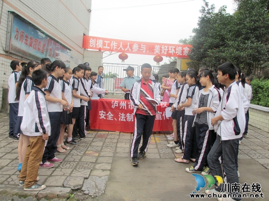 泸州市城北学校开展“安全生产月”宣传教育活动(图2) 泸州市城北学校开展“安全生产月”宣传教育活动(图2)