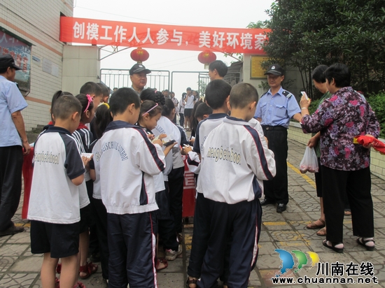 泸州市城北学校开展“安全生产月”宣传教育活动(图1) 泸州市城北学校开展“安全生产月”宣传教育活动(图1)