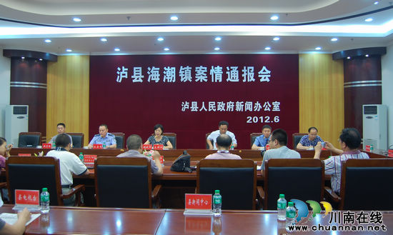 泸州：幼师涉嫌强奸女童&nbsp;嫌疑人已被逮捕(图1)