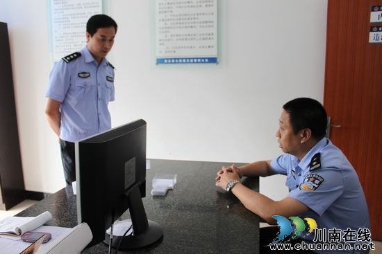 叙永交警突击检查内务秩序 切实加强内务管理(图1) 叙永交警突击检查内务秩序 切实加强内务管理(图1)