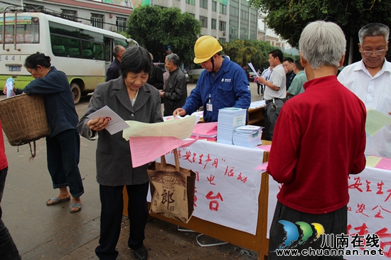 牛滩镇:开展“安全生产月宣传日”活动(图1) 牛滩镇:开展“安全生产月宣传日”活动(图1)