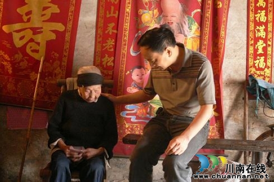 叙永县：老龄委为百岁老人送温暖