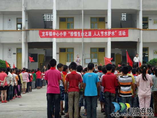 龙车镇小学：集体宣誓&nbsp;珍惜水资源(图1)