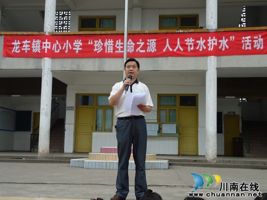 龙车镇小学：集体宣誓&nbsp;珍惜水资源(图2)