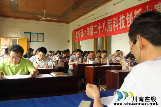 龙车镇小学开展科技创新培训
