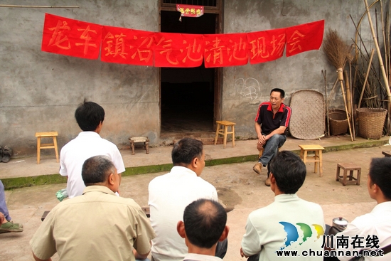 龙车镇:举办清池现场会 示范讲解保安全(图1) 龙车镇:举办清池现场会 示范讲解保安全(图1)