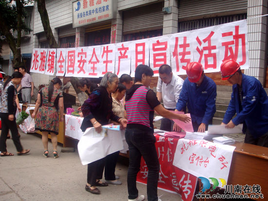 兆雅镇:安全宣传走上街头(图1) 兆雅镇:安全宣传走上街头(图1)