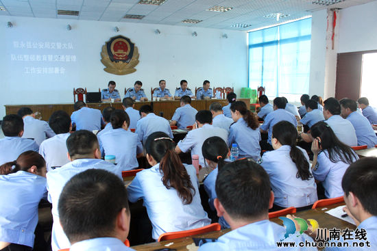 叙永交警狠抓队伍管理建设&nbsp;着力提升服务水平