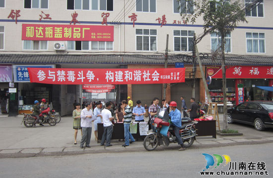 邻玉街道:多部门联合开展宣传(图1) 邻玉街道:多部门联合开展宣传(图1)
