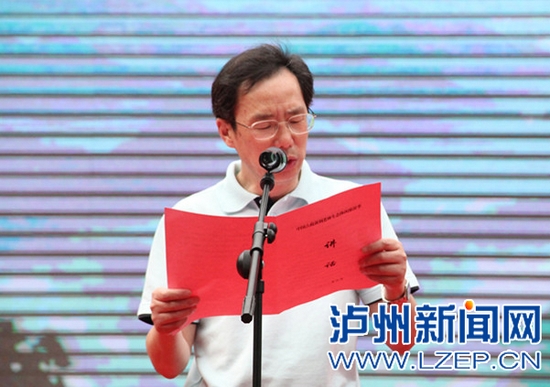 泸州:黄荆老林旅游季开幕 陈楚生献唱环保歌曲(图2) 泸州:黄荆老林旅游季开幕 陈楚生献唱环保歌曲(图2)