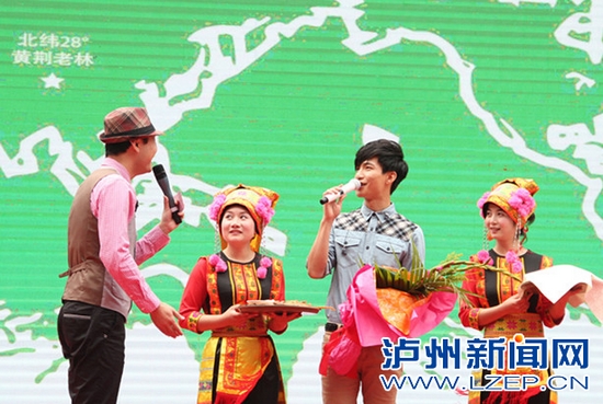 泸州:黄荆老林旅游季开幕 陈楚生献唱环保歌曲(图5) 泸州:黄荆老林旅游季开幕 陈楚生献唱环保歌曲(图5)