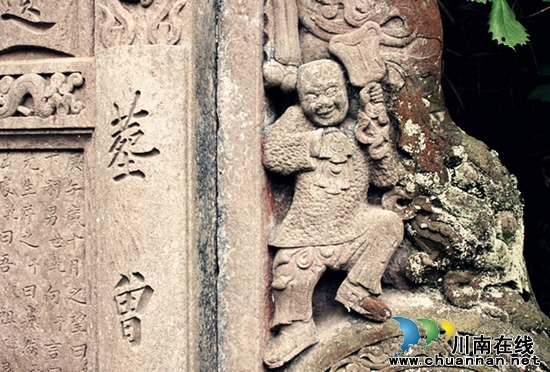 古蔺:发现清代墓葬群 精湛技艺巧夺天工(图2) 古蔺:发现清代墓葬群 精湛技艺巧夺天工(图2)