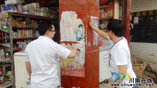 五通镇:开展"干干净净· 喜迎七一"义务劳动活动(图1) 五通镇:开展"干干净净· 喜迎七一"义务劳动活动(图1)