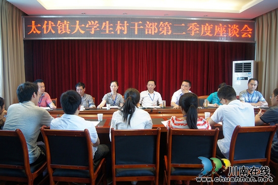 太伏镇:关心大学生村干部成长成才(图1) 太伏镇:关心大学生村干部成长成才(图1)