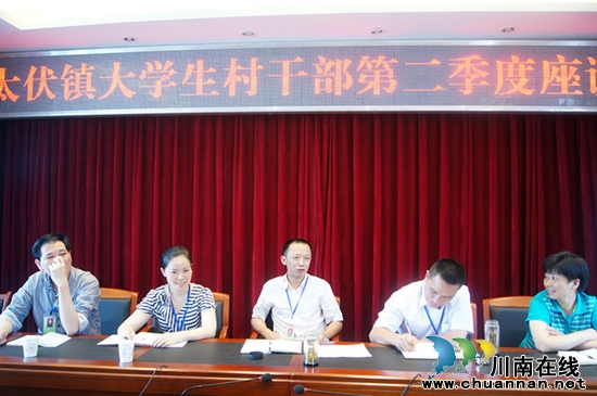 太伏镇：关心大学生村干部成长成才