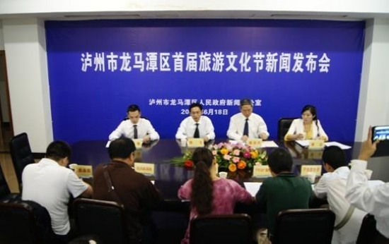 泸州:首届龙马潭区主题旅游文化节将于本月27日开幕(图1) 泸州:首届龙马潭区主题旅游文化节将于本月27日开幕(图1)