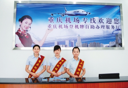 近两万人首发 泸州客运站开张首日像春运(图1) 近两万人首发 泸州客运站开张首日像春运(图1)
