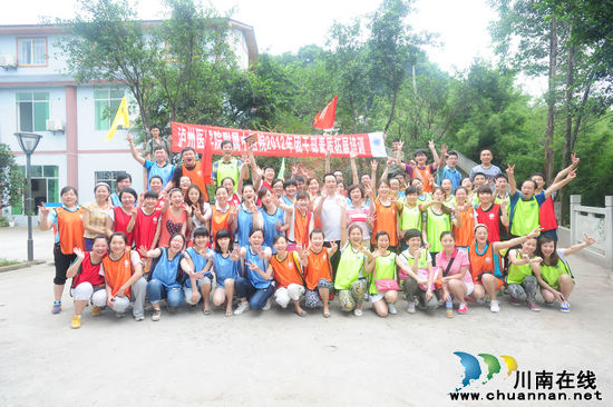 泸医中医医院团委开展素质拓展训练&nbsp;展青春风采(图1)