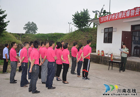 合江消防"授人以渔"&nbsp;提升民爆行业从业者消防技能(图1)