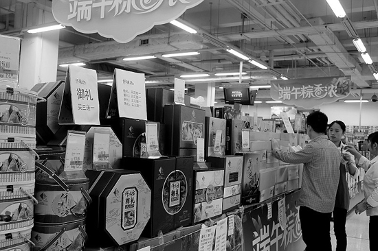 宜宾:端午节粽子遇冷 礼品卡受青睐(图1) 宜宾:端午节粽子遇冷 礼品卡受青睐(图1)