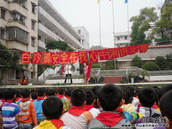 白沙镇：增强意识&nbsp;保障安全(图1)