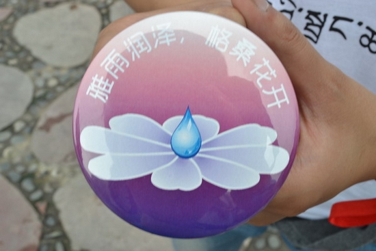 川农大学子用爱点燃希望 让爱播散人间(图3) 川农大学子用爱点燃希望 让爱播散人间(图3)