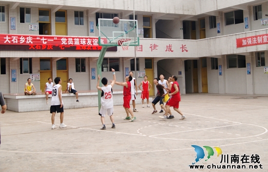大石乡:举办“庆七·一”党员篮球友谊赛(图1) 大石乡:举办“庆七·一”党员篮球友谊赛(图1)