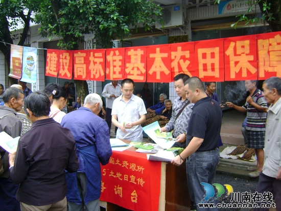 密溪乡:开展国土宣传(图1) 密溪乡:开展国土宣传(图1)
