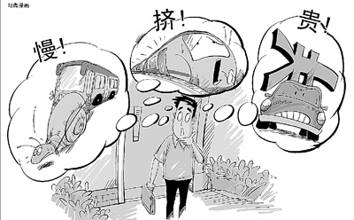 体面生活还缺啥(图1)