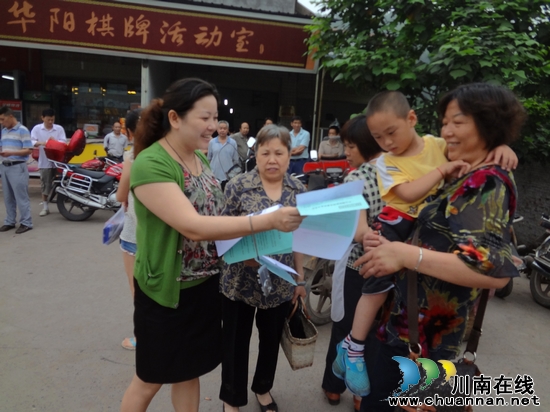 华阳街道:禁毒宣传走上街头闹市(图1) 华阳街道:禁毒宣传走上街头闹市(图1)