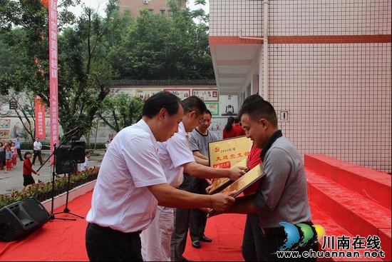 合江县佛荫镇隆重举行庆祝建党91周年(图2)