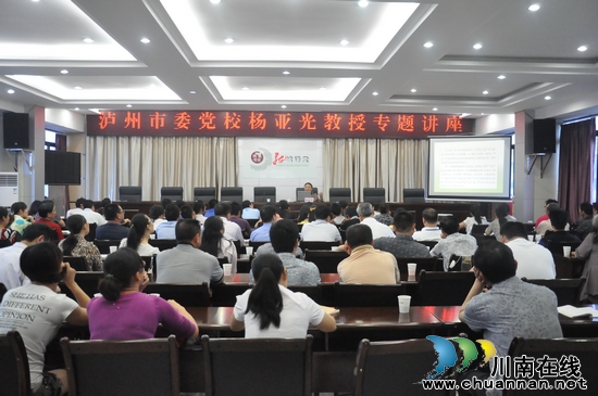 玄滩镇：开展入党积极分子暨后备干部培训(图1)