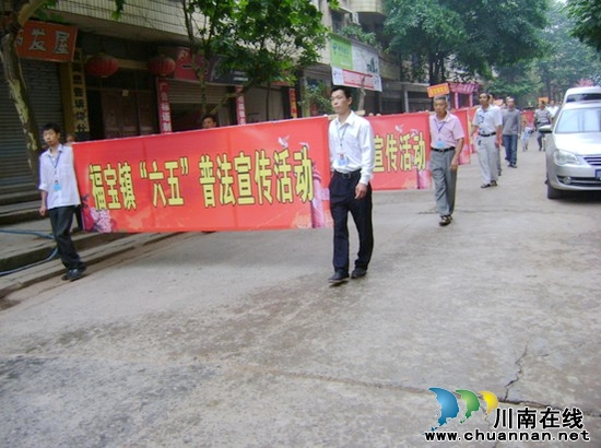 福宝镇：开展“六五”普法宣传活动(图3)