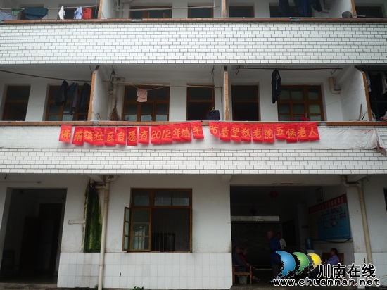 佛荫镇：社区志愿者端午节看望敬老院五保老人(图3)