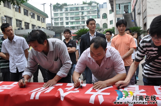 川煤集团威达公司团委举行安全宣誓及签名活动(图2)