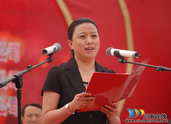 近万名市民捧场 首届泸县龙文化宣传活动周正式启动(图4) 近万名市民捧场 首届泸县龙文化宣传活动周正式启动(图4)