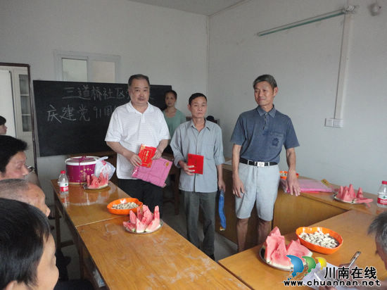 大山坪街道三道桥社区召开庆“七一”座谈会(图2)